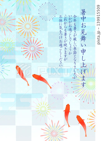 花火と金魚が描かれた暑中見舞いデザイン 139915509