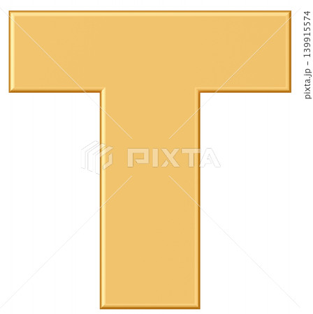 3D素材_アルファベット_T_黄色 139915574