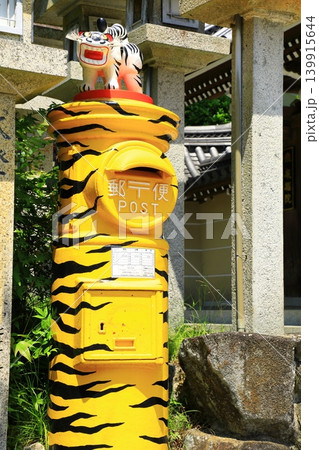信貴山朝護孫子寺 信貴山朝護孫子寺 139915644