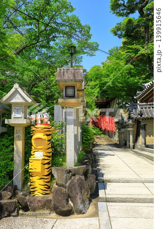 信貴山朝護孫子寺 139915646