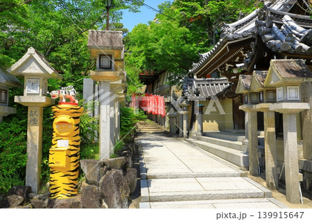 信貴山朝護孫子寺 信貴山朝護孫子寺 139915647