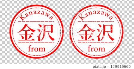 Kanazawa stamp, seal, illustration Kanazawa stamp, seal, illustration 139916660