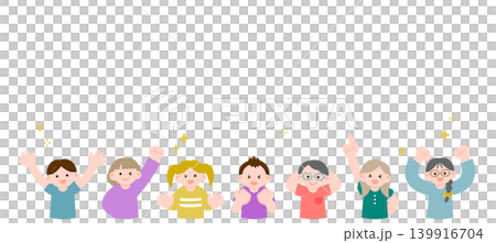 Energetic children celebrating with triumphant gestures and cheers. Energetic children celebrating with triumphant gestures and cheers. 139916704