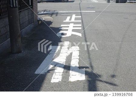 道路のアスファルトに書かれた止まれの文字 道路のアスファルトに書かれた止まれの文字 139916708