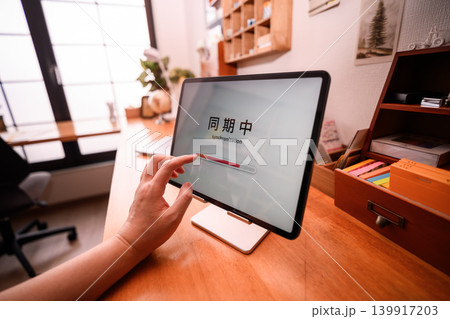 タブレット同期中の画面操作 タブレット同期中の画面操作 139917203