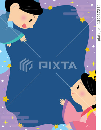 織姫と彦星の七夕のフレーム 織姫と彦星の七夕のフレーム 139917254