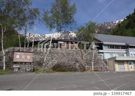 立山黒部アルペンルート・扇沢駅 立山黒部アルペンルート・扇沢駅 139917467