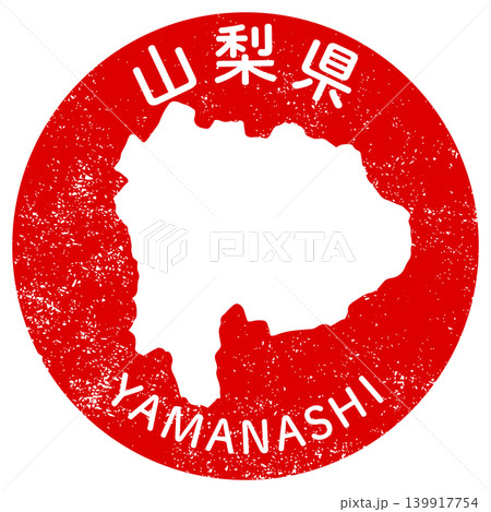 山梨県の都道府県スタンプデザイン 139917754
