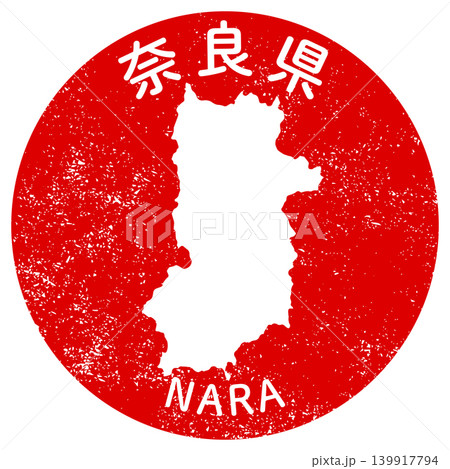 奈良県の都道府県スタンプデザイン 139917794