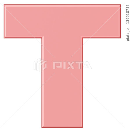 3D素材_アルファベット_T_ピンク 139918732