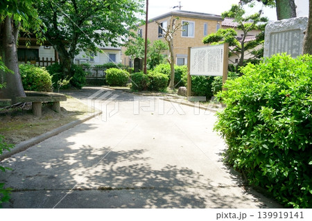 赤染衛門歌碑公園 赤染衛門歌碑公園 139919141