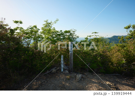 三角点山の山頂 三角点山の山頂 139919444