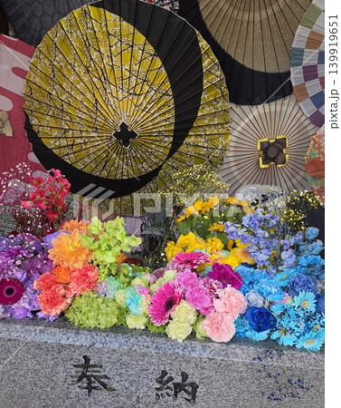 札幌諏訪神社お手水 札幌諏訪神社お手水 139919651