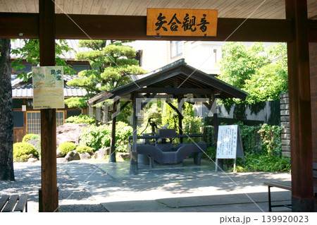 矢合観音 山門2 矢合観音 山門2 139920023