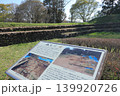 埼玉県寄居町の鉢形城公園 139920726