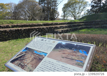 埼玉県寄居町の鉢形城公園 埼玉県寄居町の鉢形城公園 139920726
