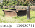 埼玉県寄居町の鉢形城公園 139920731