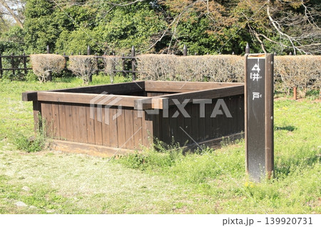 埼玉県寄居町の鉢形城公園 埼玉県寄居町の鉢形城公園 139920731