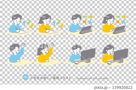 Math education - Elementary school children doing calculations and studying - illustrations of sitting, school, boy, and girl 139920822