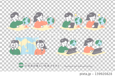 Social studies/geography icon illustration set for elementary school children with globes and maps | Vector illustrations with world map Social studies/geography icon illustration set for elementary school children with globes and maps | Vector illustrations with world map 139920828
