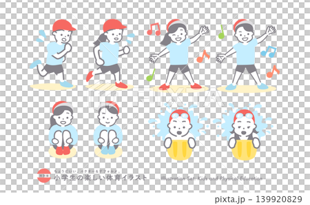 小学生の子供の体育・スポーツアイコンイラストセット|走る・ダンス・水泳・運動会 小学生の子供の体育・スポーツアイコンイラストセット|走る・ダンス・水泳・運動会 139920829