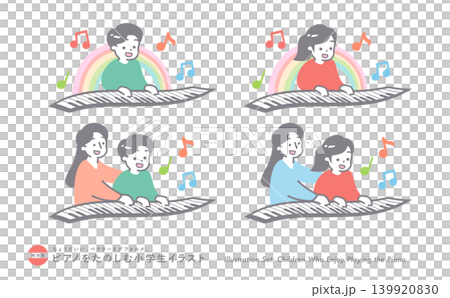 小学生の子供と先生のピアノ教室・音楽教室イラスト｜鍵盤演奏と練習の音楽素材 139920830