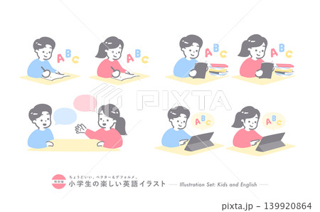 小学生の子供の英語・英会話アイコンイラスト|リーディング・ライティング・タブレット学習のスクール素材 小学生の子供の英語・英会話アイコンイラスト|リーディング・ライティング・タブレット学習のスクール素材 139920864