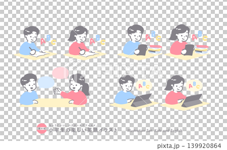 適用於小學生英語/英語對話的圖標插圖 | 閱讀、寫作和平板電腦學習的學校教材 適用於小學生英語/英語對話的圖標插圖 | 閱讀、寫作和平板電腦學習的學校教材 139920864