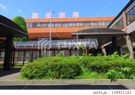 秋田空港（秋田市） 139921181