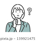 考える若いビジネスウーマン 139921475