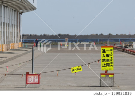 一般車両進入禁止の立て看板 一般車両進入禁止の立て看板 139921839