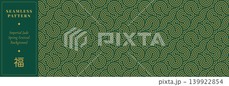 Asian seamless pattern in jade and gold oriental style. Seamless dark green and gold geometric waves, paisley curves and spiral motifs for lunar celebration and luxury oriental background design Asian seamless pattern in jade and gold oriental style. Seamless dark green and gold geometric waves, paisley curves and spiral motifs for lunar celebration and luxury oriental background design 139922854