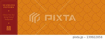 Chinese New Year Seamless Pattern with Orange Paisley Wave Ornament, Gold Spring Festival Background for Oriental Design Chinese New Year Seamless Pattern with Orange Paisley Wave Ornament, Gold Spring Festival Background for Oriental Design 139922858