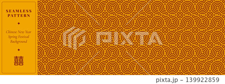 Chinese New Year Seamless Pattern with Orange Paisley Wave Ornament, Gold Spring Festival Background for Oriental Design Chinese New Year Seamless Pattern with Orange Paisley Wave Ornament, Gold Spring Festival Background for Oriental Design 139922859
