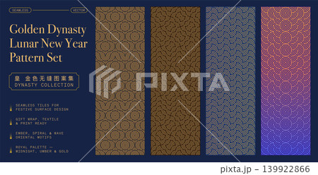 Golden Dynasty Lunar New Year Seamless Pattern Set with Luxury Oriental Line Ornaments, Gold and Premium Blue Colors for Asian Textile and Festival Design Golden Dynasty Lunar New Year Seamless Pattern Set with Luxury Oriental Line Ornaments, Gold and Premium Blue Colors for Asian Textile and Festival Design 139922866