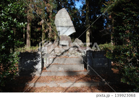 聖徳太子碑(箕輪城跡/群馬県高崎市箕郷町) 聖徳太子碑(箕輪城跡/群馬県高崎市箕郷町) 139923068