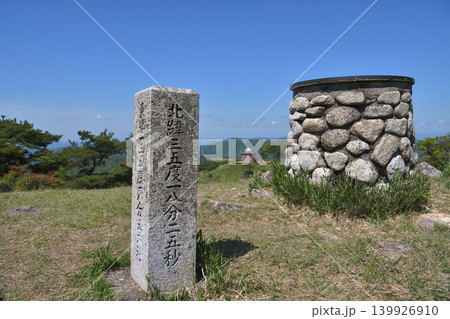 大野山 山頂 経緯度モニュメント 猪名川天文台 大野山 山頂 経緯度モニュメント 猪名川天文台 139926910