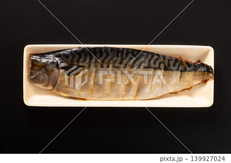 ［ノルウェー産　さば］さば　醤油干し 139927024