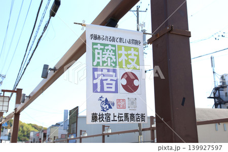 蓮華寺池公園 蓮華寺池 藤枝市 静岡県 東海地方 花・水・鳥・笑顔の楽園 蓮 れんげじいけ 蓮華寺池公園 蓮華寺池 藤枝市 静岡県 東海地方 花・水・鳥・笑顔の楽園 蓮 れんげじいけ 139927597