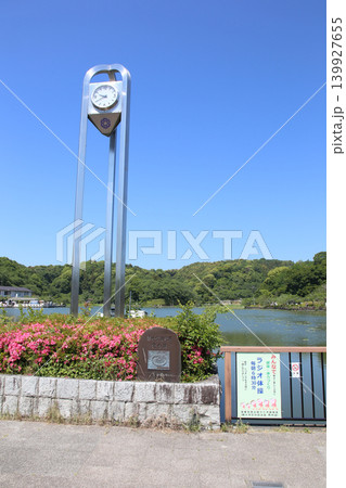 蓮華寺池公園 蓮華寺池 藤枝市 静岡県 東海地方 花・水・鳥・笑顔の楽園 蓮 れんげじいけ 蓮華寺池公園 蓮華寺池 藤枝市 静岡県 東海地方 花・水・鳥・笑顔の楽園 蓮 れんげじいけ 139927655