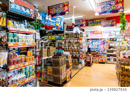 ドン・キホーテ 調布駅前店 お酒とつまみ 東京都調布市小島町 ドン・キホーテ 調布駅前店 お酒とつまみ 東京都調布市小島町 139927938