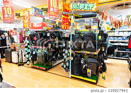 ドン・キホーテ 調布駅前店 バッグ 東京都調布市小島町 ドン・キホーテ 調布駅前店 バッグ 東京都調布市小島町 139927943