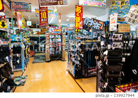 ドン・キホーテ 調布駅前店 財布、ベルト、靴 東京都調布市小島町 ドン・キホーテ 調布駅前店 財布、ベルト、靴 東京都調布市小島町 139927944