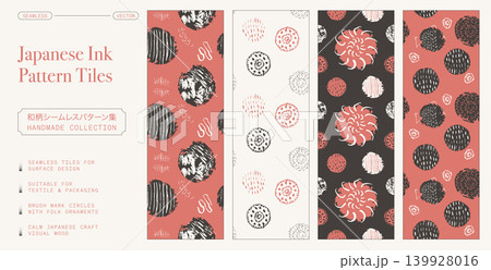 Japanese Ink Pattern Tiles Collection. Seamless Vector Surface Design Set with Handmade Brush Circles and Folk Ornament Backgrounds Japanese Ink Pattern Tiles Collection. Seamless Vector Surface Design Set with Handmade Brush Circles and Folk Ornament Backgrounds 139928016