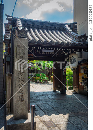 京都、瑞泉寺の山門と石碑 139928483