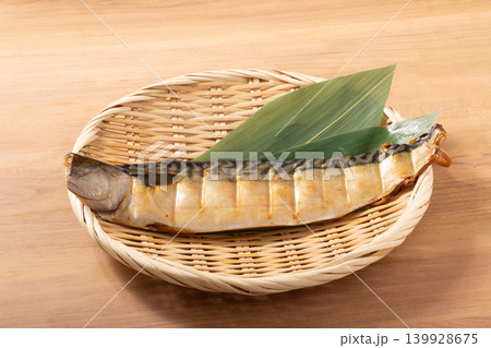 ［ノルウェー産　さば］さば　醤油干し 139928675