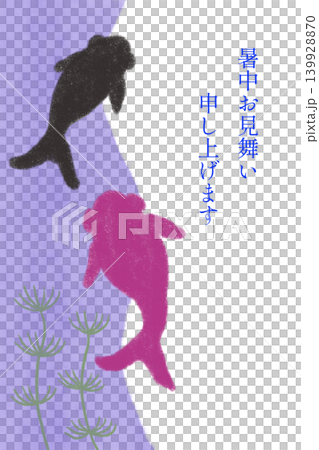 夏季賀卡金魚插畫 PNG 格式,直式構圖,日式設計,手繪風格 夏季賀卡金魚插畫 PNG 格式,直式構圖,日式設計,手繪風格 139928870