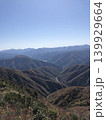 秋の冠山からの景色 139929664