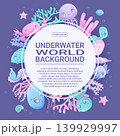 Colorful background with cute cartoon sea animals. Whale, jellyfish, octopus, fish, seahorse, turtle, crab, star. Children's vector illustration for the design of poster, flyer, postcard, invitation 139929997