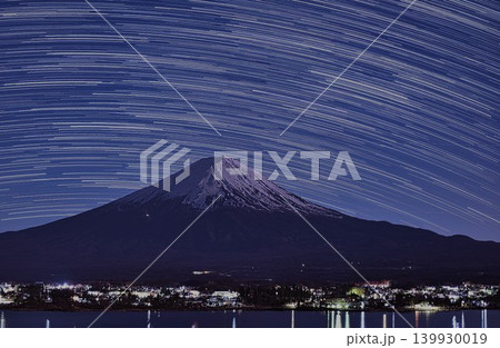 富士山と星の軌跡 湖畔の夜景と星景写真 富士山と星の軌跡 湖畔の夜景と星景写真 139930019